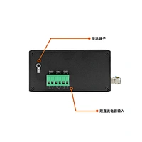 工业级8口L2POE交换机